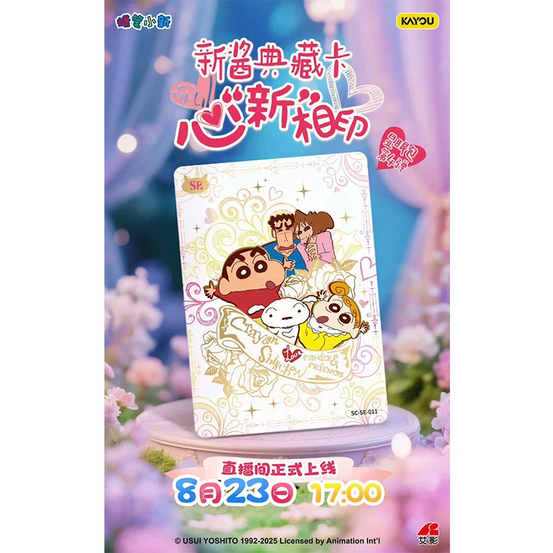 KAYOU Crayon Shin-chan Collection Cards Xianyanbao Heart Tier4 Wave4 - Holo Rare Cards Christmas Gift Kids