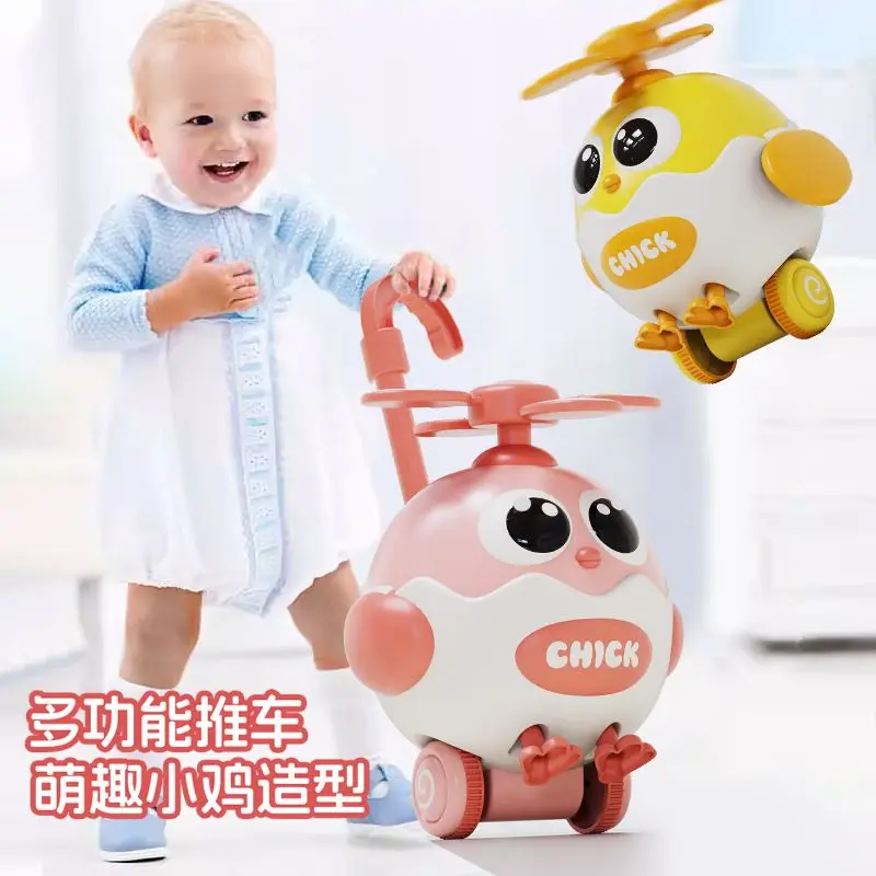 Children's Toddler Trolley Chick Toy Push Music 1-3 Years Old Toddler Ringing Bell Single Pole Stroller Toy