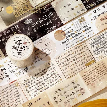 Fita japonesa vintage Washi, Fitas Mascaradoras, Decorativas para Suprimentos de Scrapbooking, Planejadores de Revistas, DIY Craft Embrulho