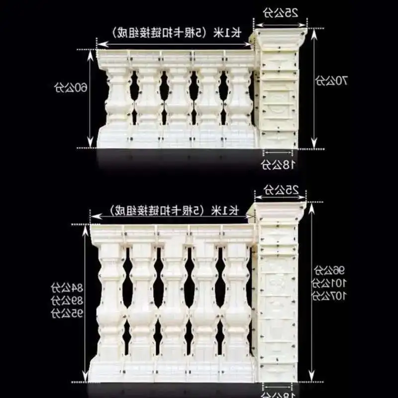 

Modern Roman Column Molds Villa Fence Handrail Home Garden Balcony Guardrail Vase Column European Cement Railing Building Mold L
