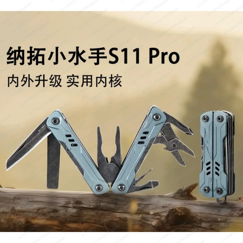 For NexTool Nalto Sailor S11pro Multifunctional Pliers Combination Tool Outdoor Camping Equipment Pliers 12-in-1 Folding Tool