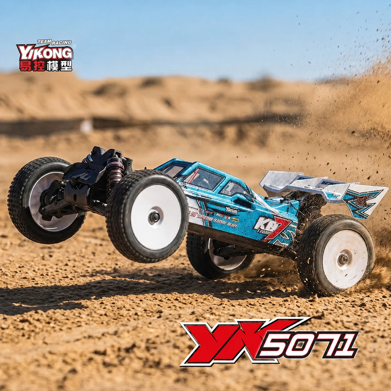 YK5071 1/7 Remote Control Off-Road Vehicle Electric Brushless Racing Card KB7 Professional RC Four-Wheel Drive Model Adult Toy
