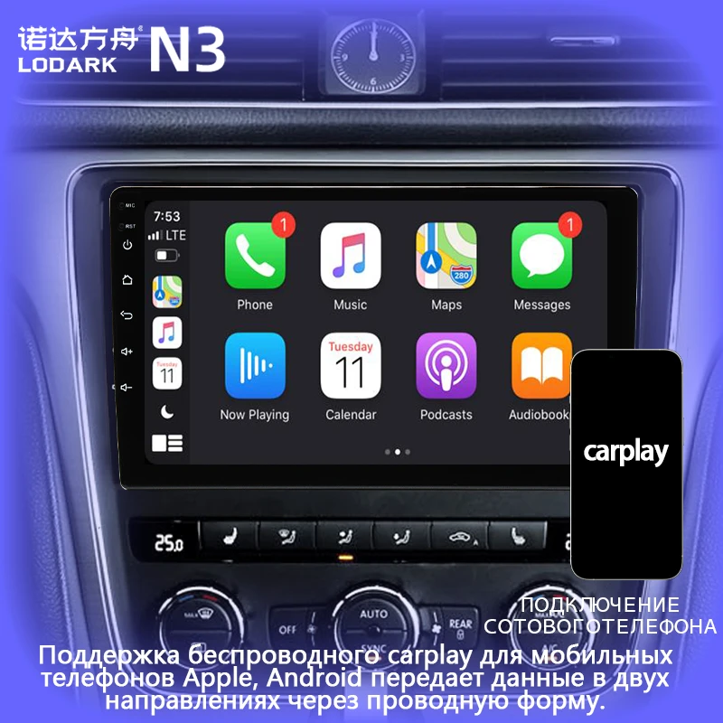 LODARK Car Multimedia Player For Volkswagen Passat 7 B7 NMS 2015 - 2018  Android GPS Navigator System Touch Radio 2 DIN NO DVD