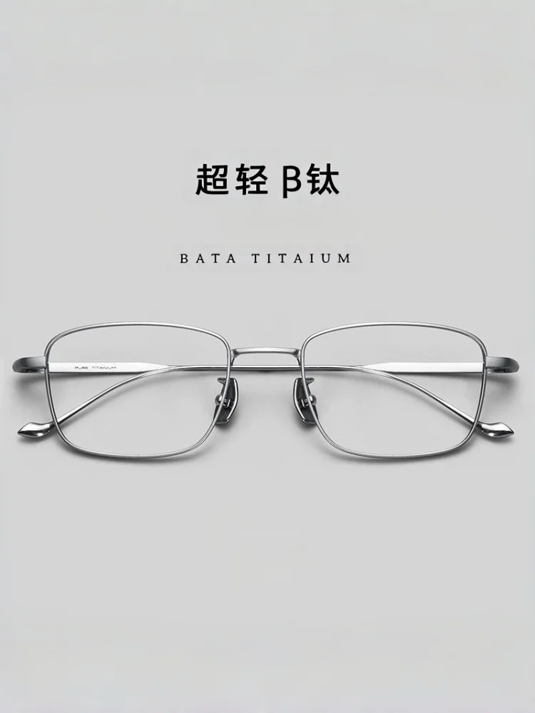 Unique Minimalist 8g Ultra-light β-titanium Eyeglass Frames Star-studded Version Prescription Ready Daily Reading
