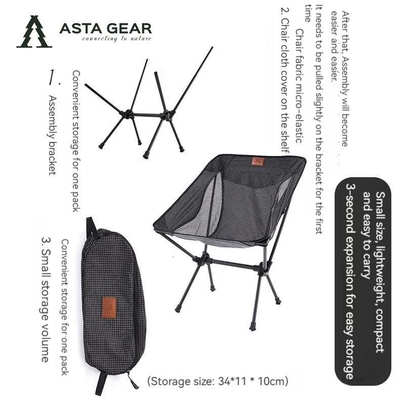 ASTA GEAR-silla plegable ultraligera de fibra de carbono, silla para acampar al aire libre, ultraligera