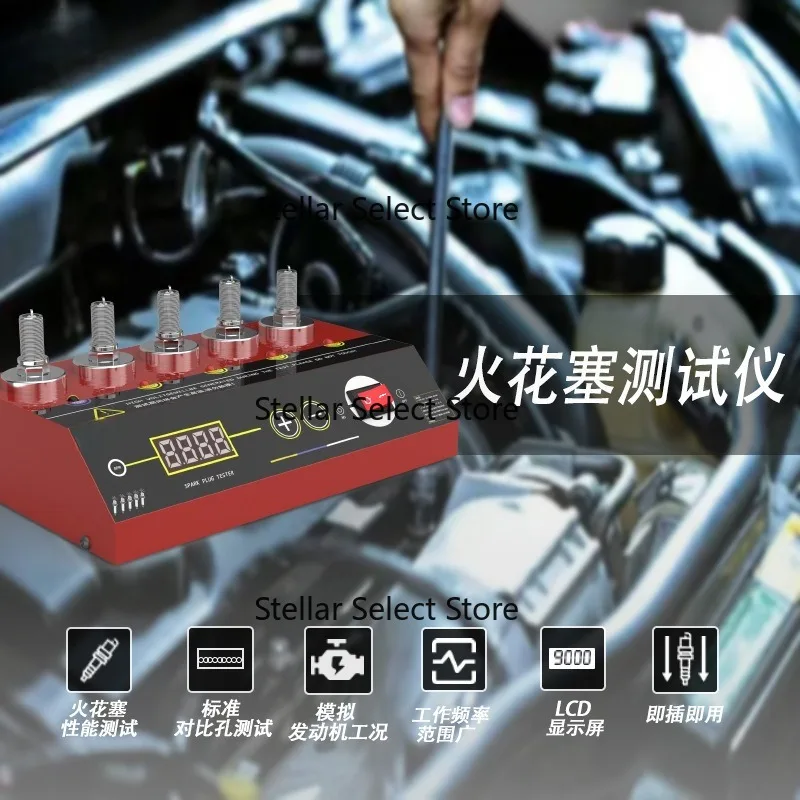 S-park plug tester five-hole sp-ark nozzle high-voltage ignition test bench car spa-rk plug firing tester spark nozzle firing