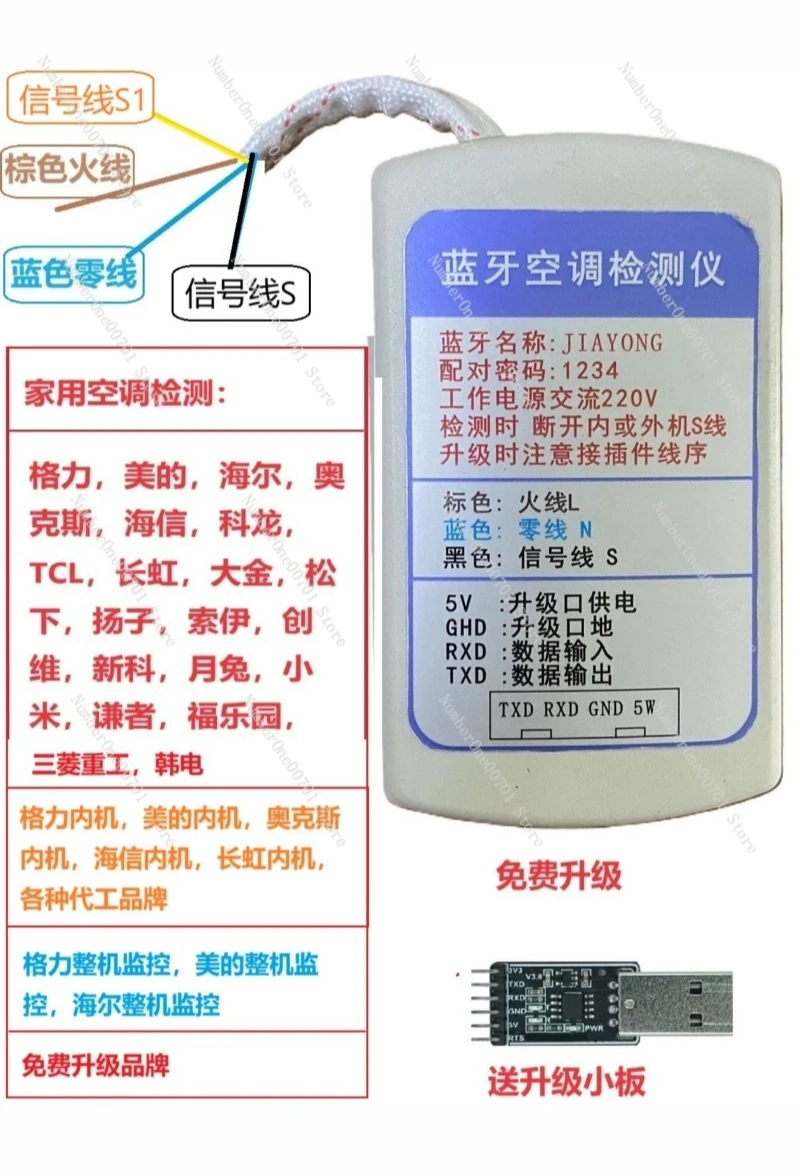 Bluetooth Inverter AC Diagnostic Tester for Home Central Air Conditioner Indoor Outdoor Unit Smartphone Control
