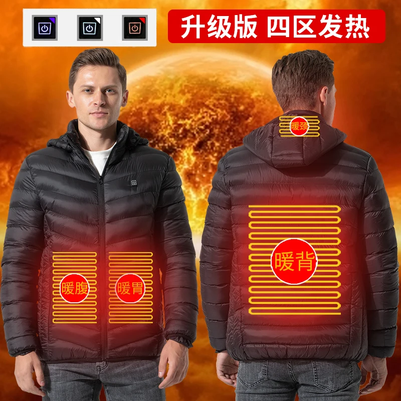 2023 new smart heating jacket men's USB charging heating clothing Men's solid color hooded coat winter waterproof warm parka 5XL