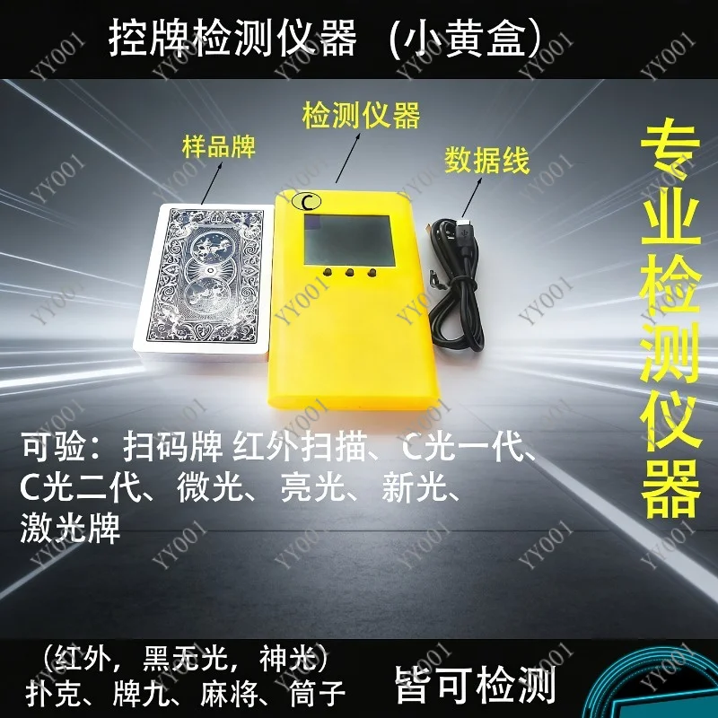 Portable Card Checking Device Laser Light Detector For Tabletop Game  Protection