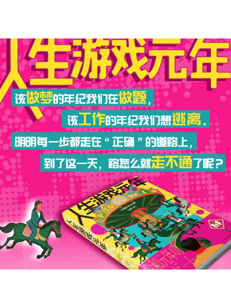 

Книга-Winshare The First Year Of Life Game