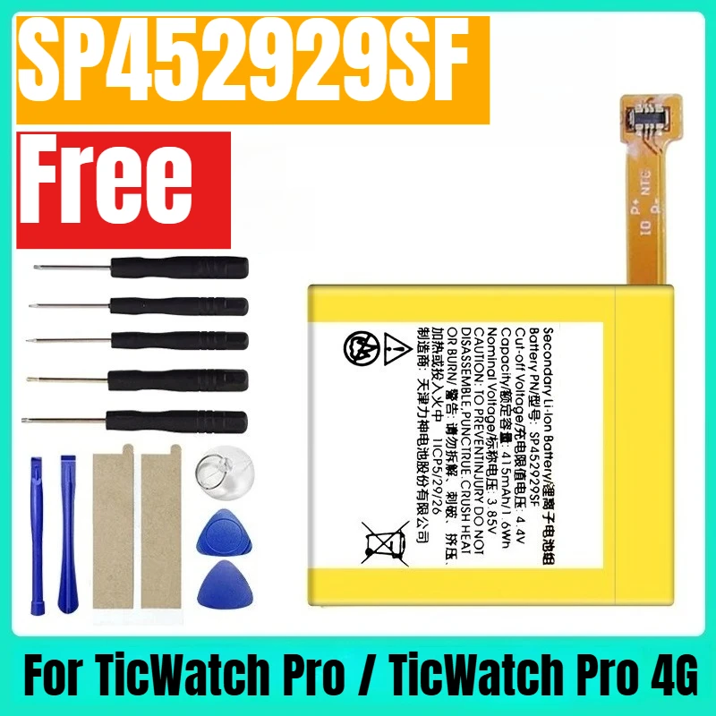 

SP452929SF Smart Watches Batteries for TicWatch Pro / TicWatch Pro 4G +TOOLS