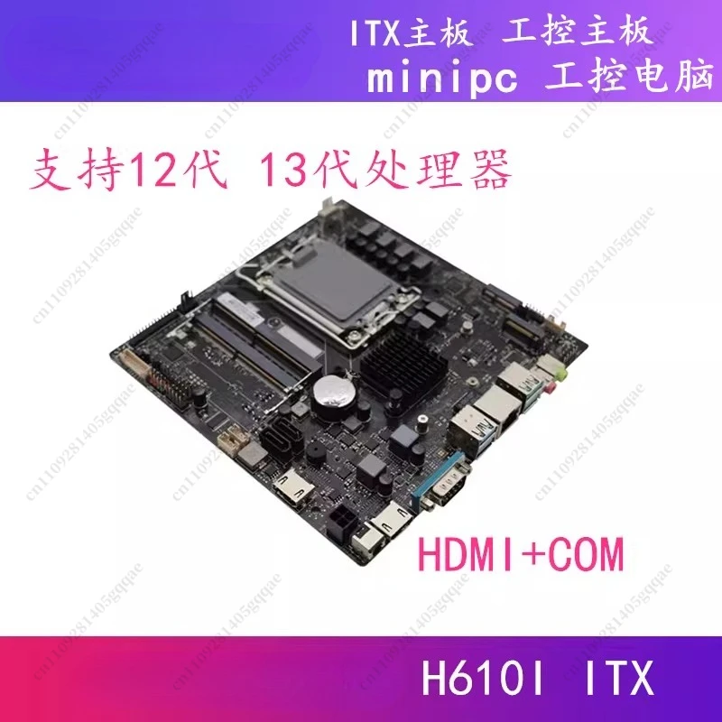 JW H610I D5 ITX Hauptplatine H610I-P Seitenstecker 17 * 17 Industriesteuerung Hauptplatine 12./13./14. Generation – Detail 4