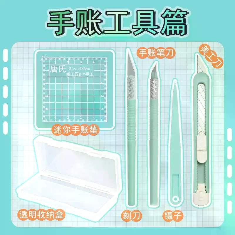 Complete doe-het-zelf scrapbookingtoolkit met pennen, vleesmessen, pincetten en snijmatten – niet-intrekbaar handvat voor dagelijks gebruik