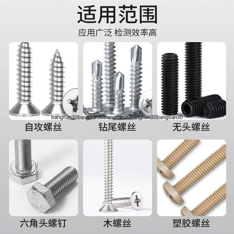 

Тестер крутящего момента для крепежных элементов NDSL: для проверки болтов, стержней и фиксаторов в трансграничной электронной коммерции