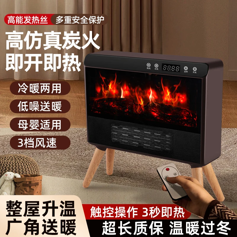 

yyhcStovesFireplacesFireplaces5D anti-truth fireplace flame heater electric heater household living room bedroom room large area