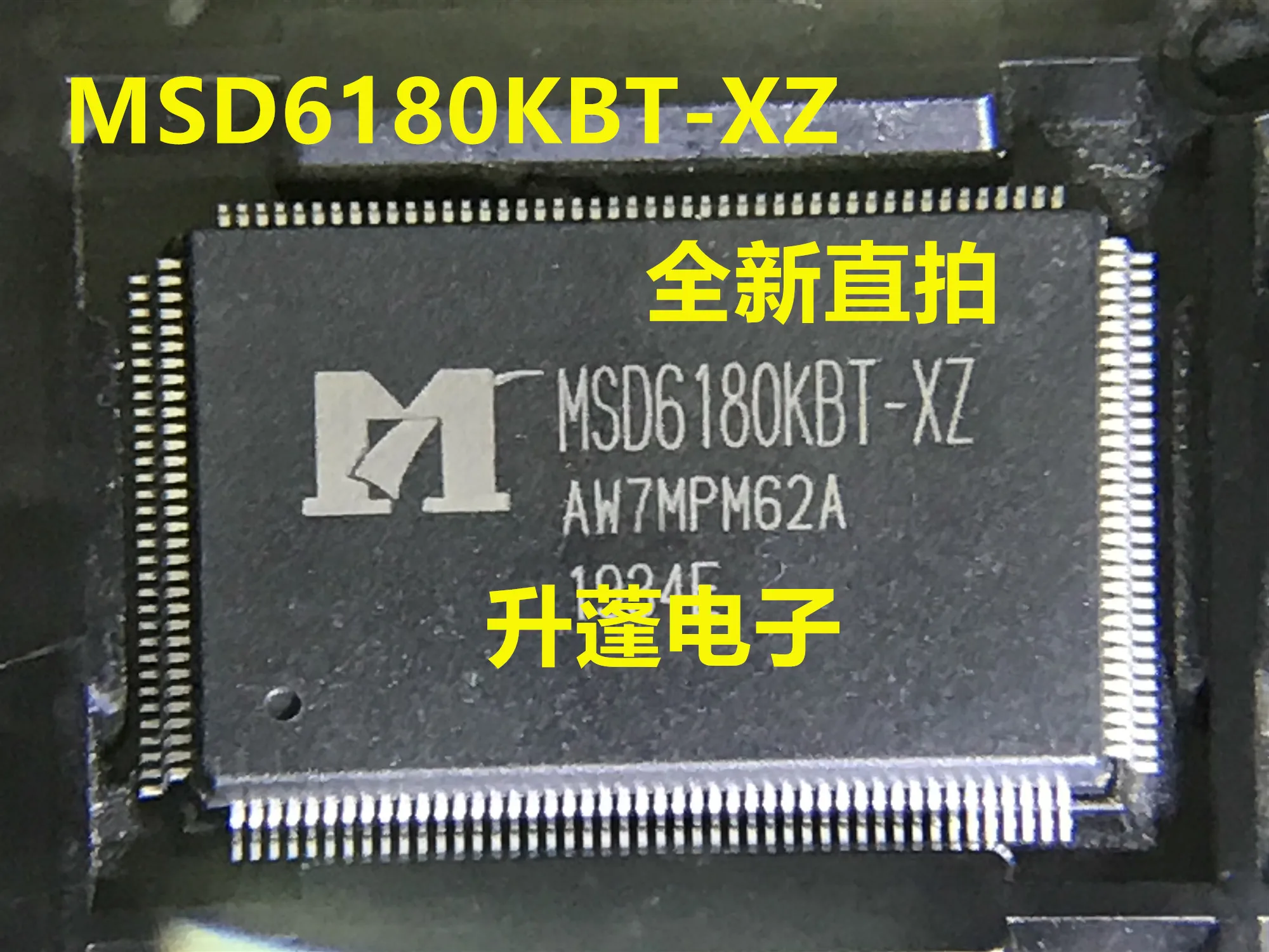 

5pieces MSD6180KBT-XZ MSD6180KBT IC