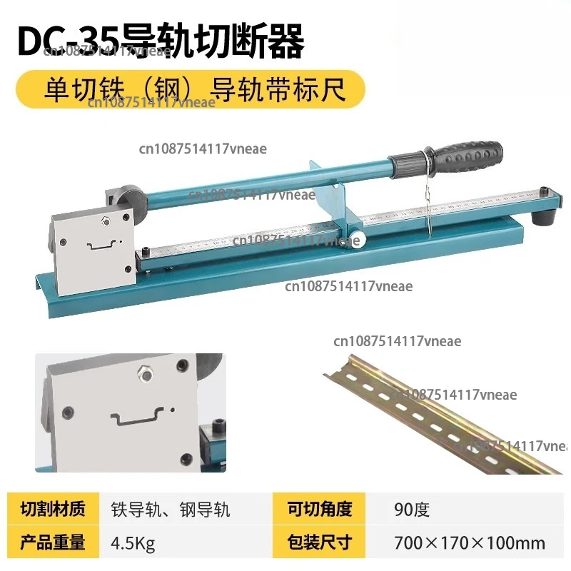 Multifuntional Din Rail Cutter Guide Rail Cutter DC-35 with Ruler for Easy Measuring DIN Rail Cutting Tool