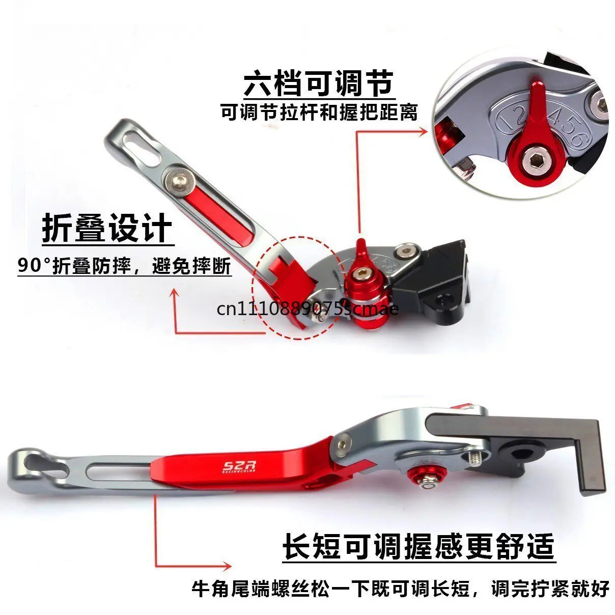Suitable for 250X modified brake clutch handle, folding horn 6-speed adjustable handlebar rod accessories