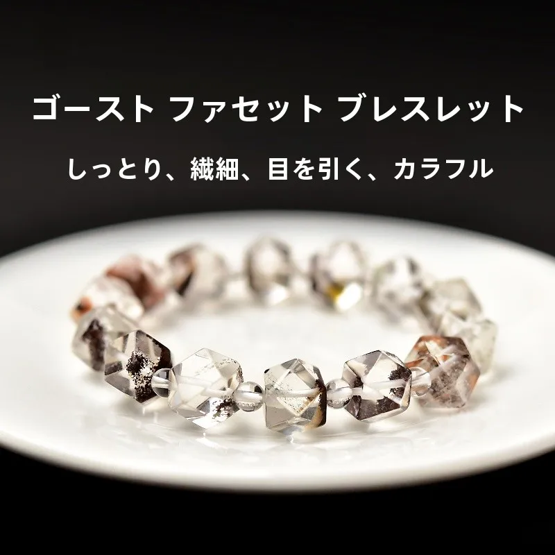 bracelet-unisexe-main-de-l'esprit-en-agate-de-cristal-de-donghai-perles-en-vrac-multi-tresors-forme-facettee-bol-de-richesse-des-quatre-saisons