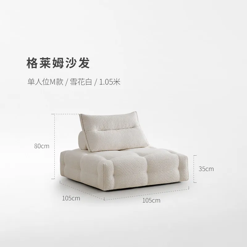 Modular combination sofa Small apartment living room square tofu block fabric sofa