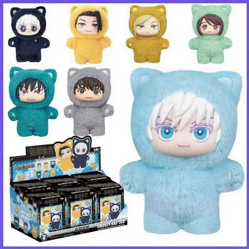 

Jujutsu Kaisen S2 Cat Park Party Gojo Toji Fushiguro Geto Suguru Blind Box Плюшевая сумка Шарм Коллекционная модель Рождественский подарок