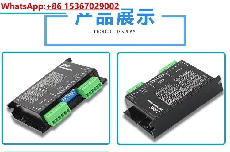ASLONG 2204B two-phase fine division stepper driver with built-in pulse signal 42 stepper motor driver
