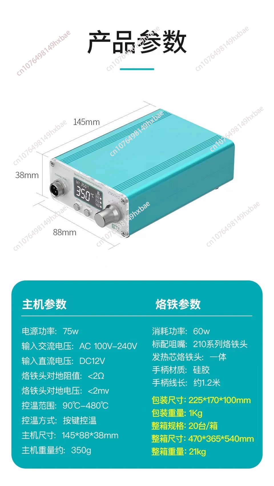 Light Emitting Diode Digital Adjustment Automatic Sleep 1s-2s Rapid Heating Microelectronics Repair Welding Tools