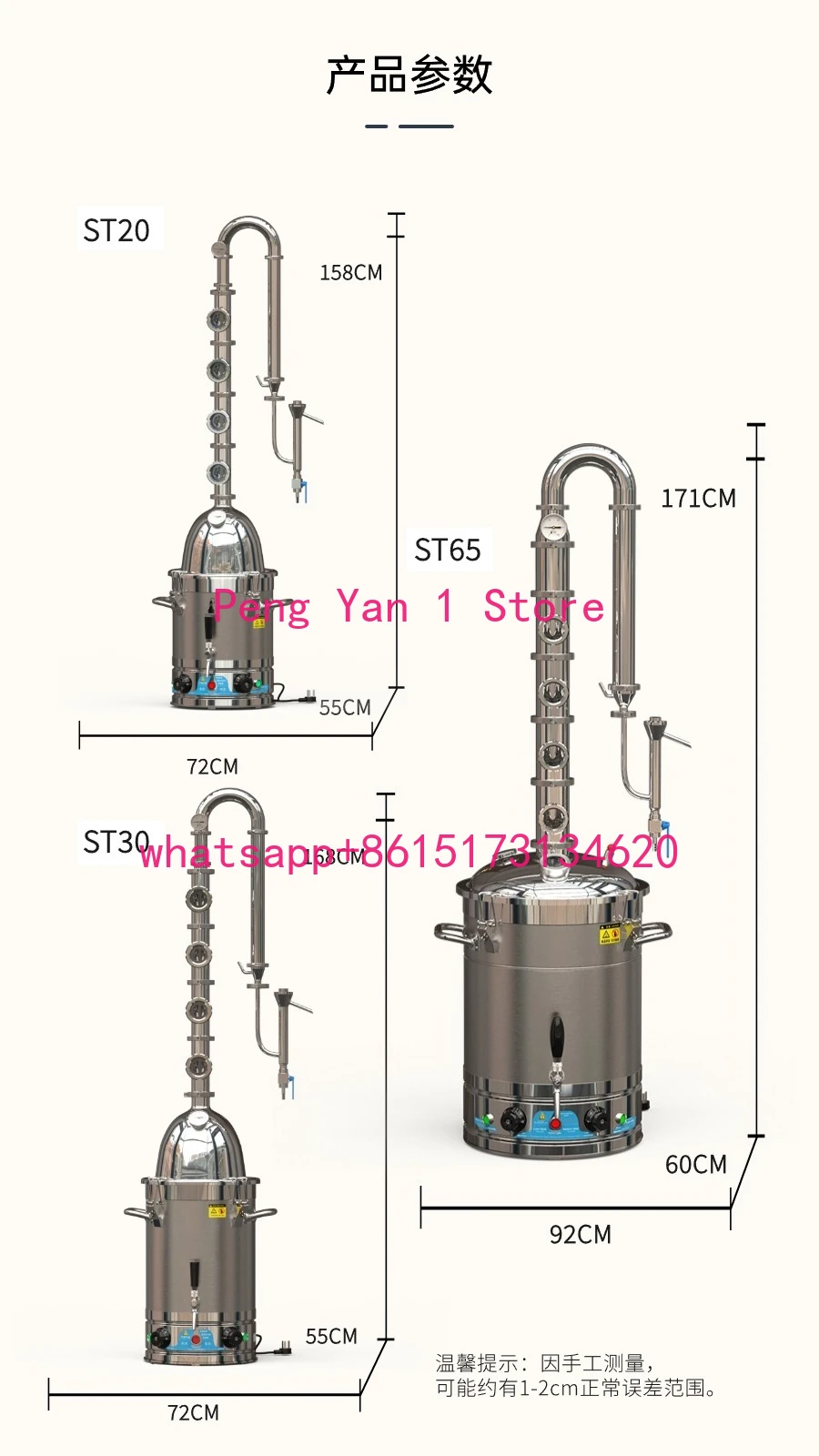 Gourd Distillation and Brewing Equipment Small Household Brewing Machine