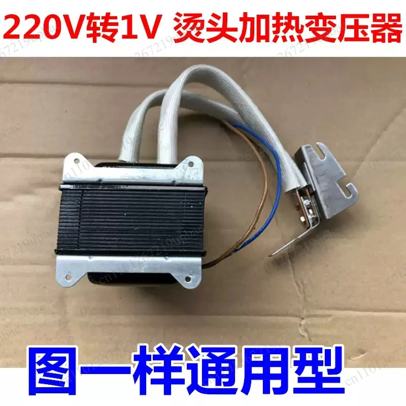 220V‑1.8V M‑Type Heater Control Transformer Replacement Spare Part for Semi‑Automatic Strapping Bundling Machine