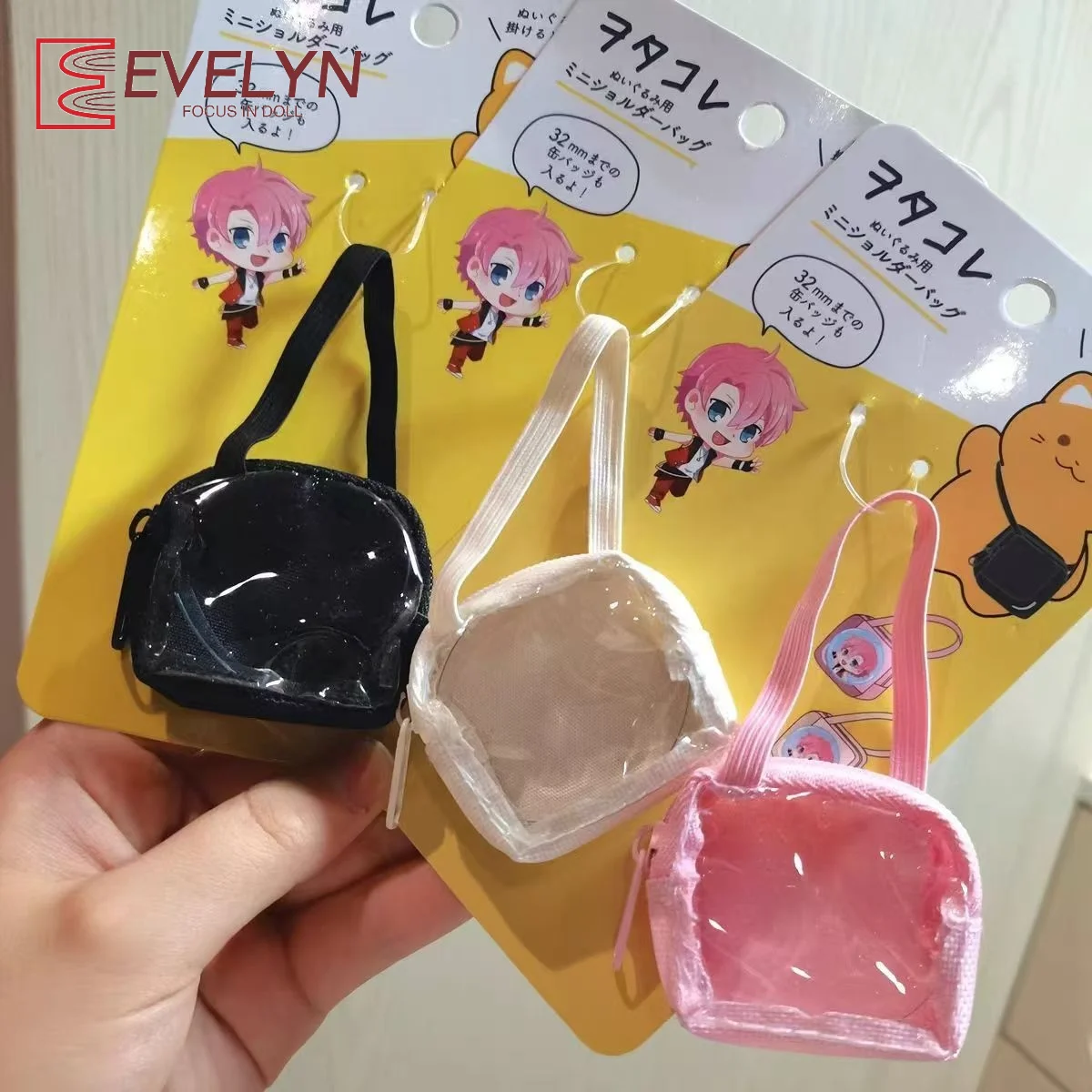 Evelyn Transparent and compact baby bag, bar shaped crossbody bag, ornament bag, 10-20cm cotton doll bag