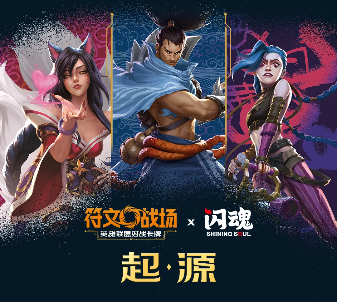 Genuino Riftbound Card Hero of Origins Supplement Pack LOL League of Legends Trading Battle Carte da collezione Gioco Giocattoli Regali
