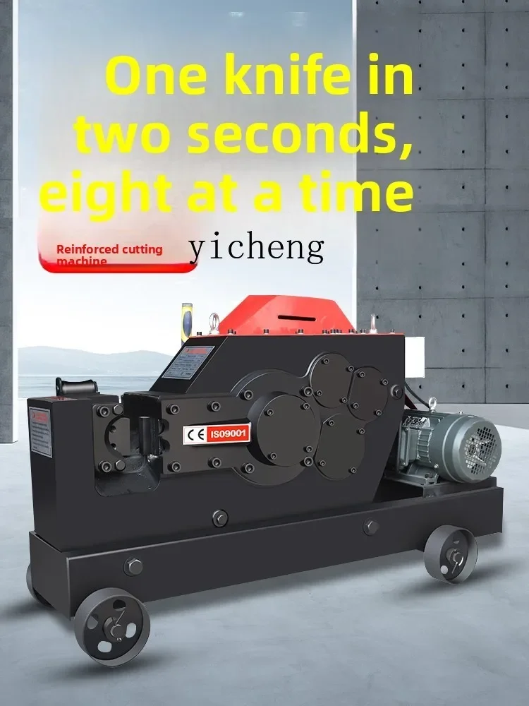 

TQH steel bar cutting machine weighted cutting machine flat angle steel rebar round steel cutting machine new product