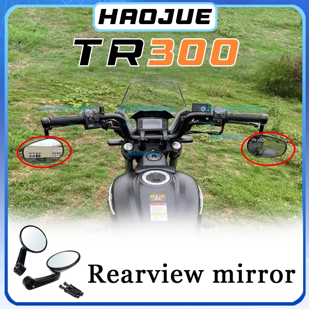

High-definition handlebar mirror wide-view rearview mirror HAOJUE TR300 rearview mirror tr300
