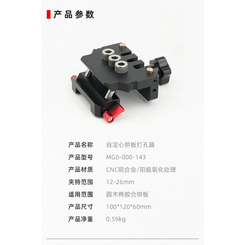 Automatic sub-center log tenon punch Jigsaw vertical connector hole opener