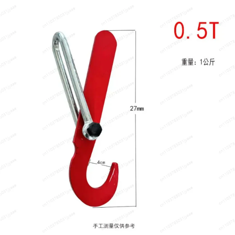 Automatic detachment hook Lifting hook, automatic hook picking for ton bags, driving crane hook, automatic unloading crane