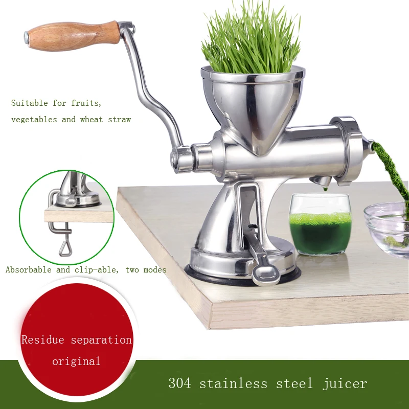 Stainless Steel Manual Juicer Extract Ginger Juice Machine Wheat Grass Juicer Auger Slow Squeezer