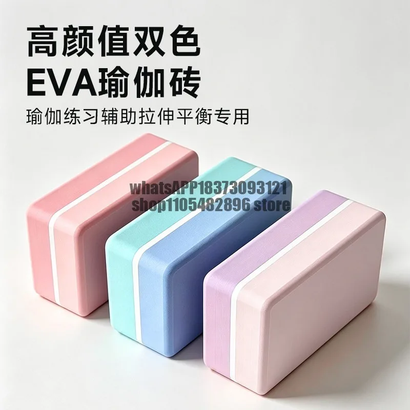 Yoga Brick High Density Unisex Genuine Adult Dance Practice Yoga Practice Tools