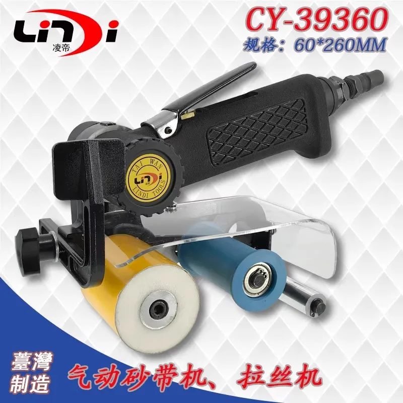 

Lingdi Cy-39360 Pneumatic Belt Sander Sandpaper Machine Polishing Machine Wire Drawing Machine Sanding Cloth Belt Machine