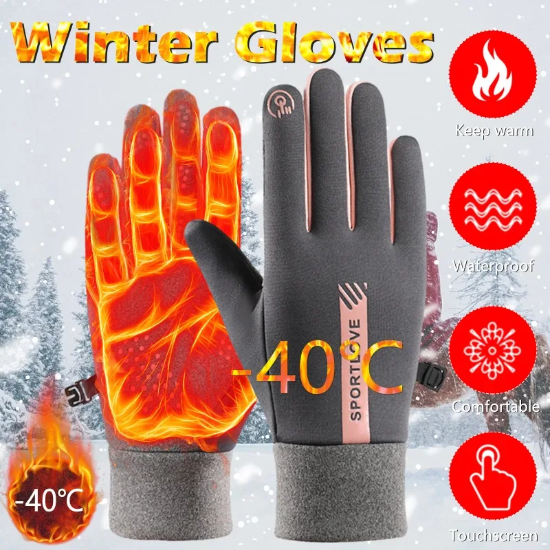 

Winter Gloves Women Cycling Bike Thermal Fleece Cold Resistance Wind Waterproof Bicycle Warm Outdoor Running Skiing Mittens