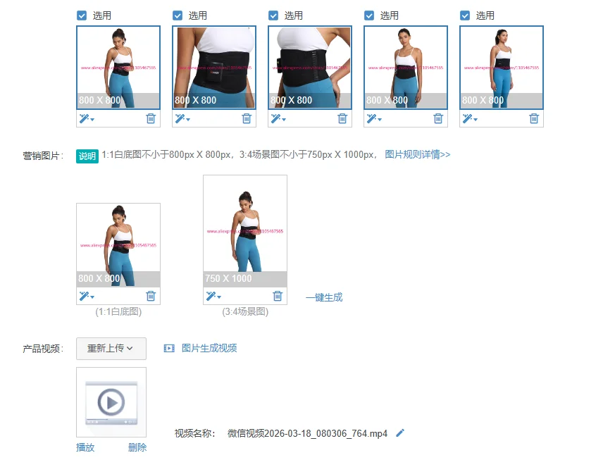 1Pcs abdominal heating red light belt, sweating fat burning body sculpting, belt