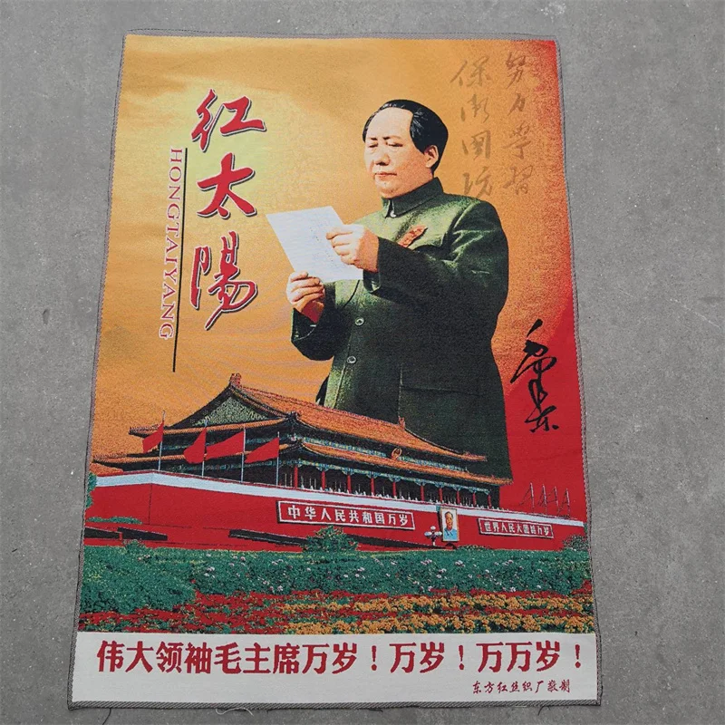 

Old Silk Thangka Style Hanging Painting Portrait of Chairman Mao Traditional Artwork Decorative Wall Hanging