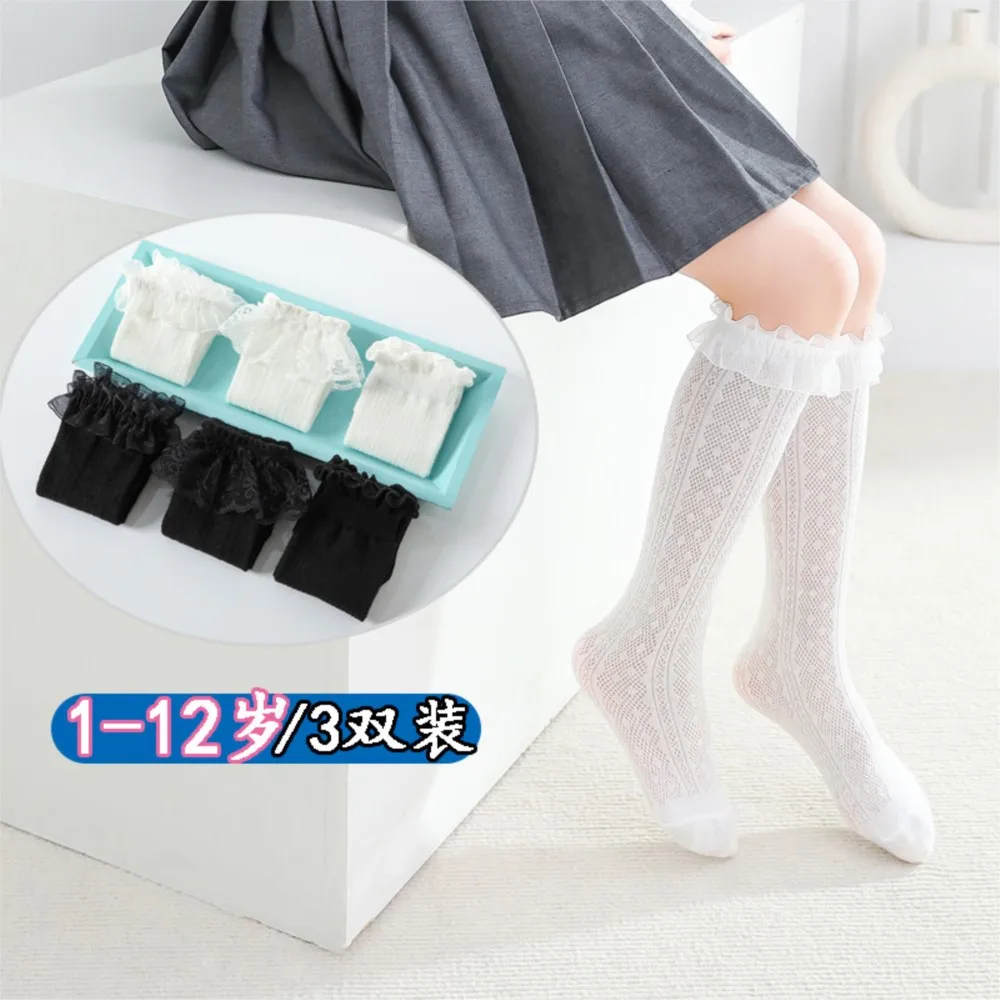 kids socks baby summer princess lace stockings girl knee high sokken breathable anti-mosquito socks kids silk stocking