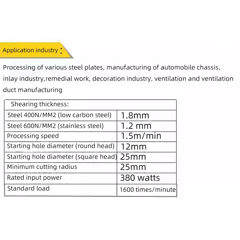 Electric Punching  Shearing Machine Electric Scissors Steel Plate Color Steel Tile Iron Sheet Stainless Steel Cutting Opening