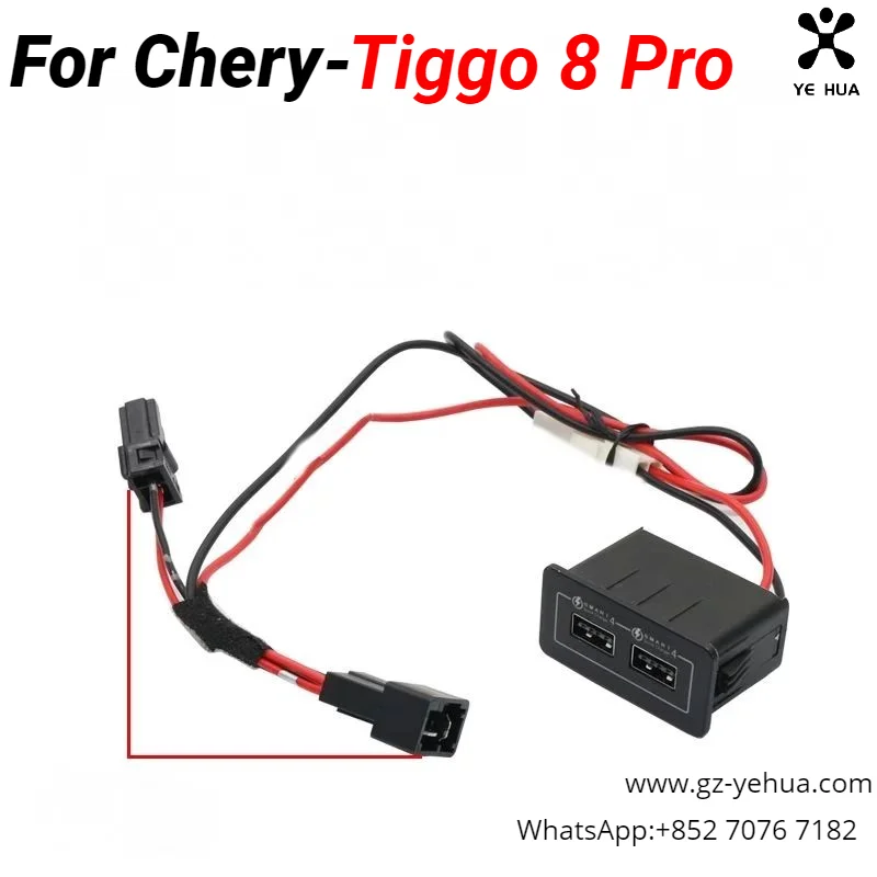 For Chery Tiggo 8 Pro 2021 2022 phone USB charger interface module Automobiles Parts  Modification supplies accesorios para auto