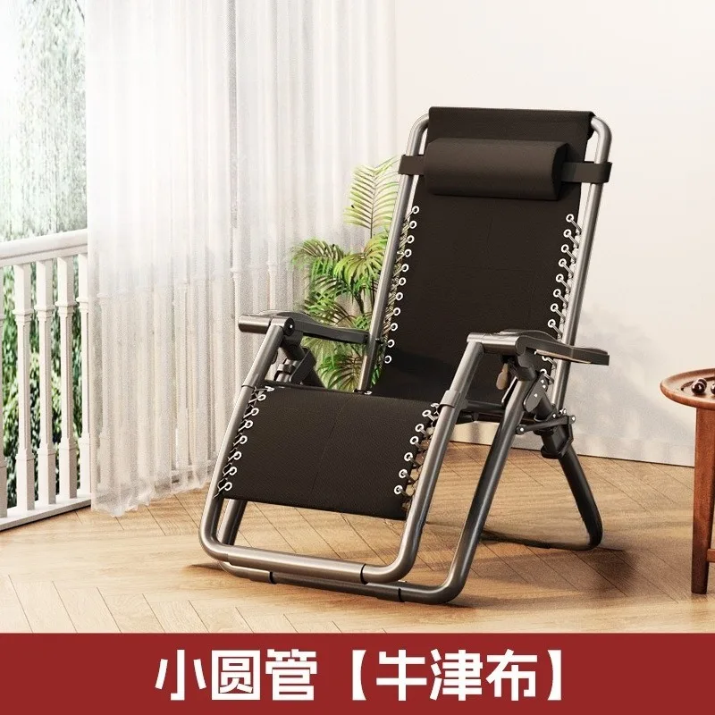 reclining chair for sitting and sleeping, folding lazy nap chair, sitting and lying home with backrest