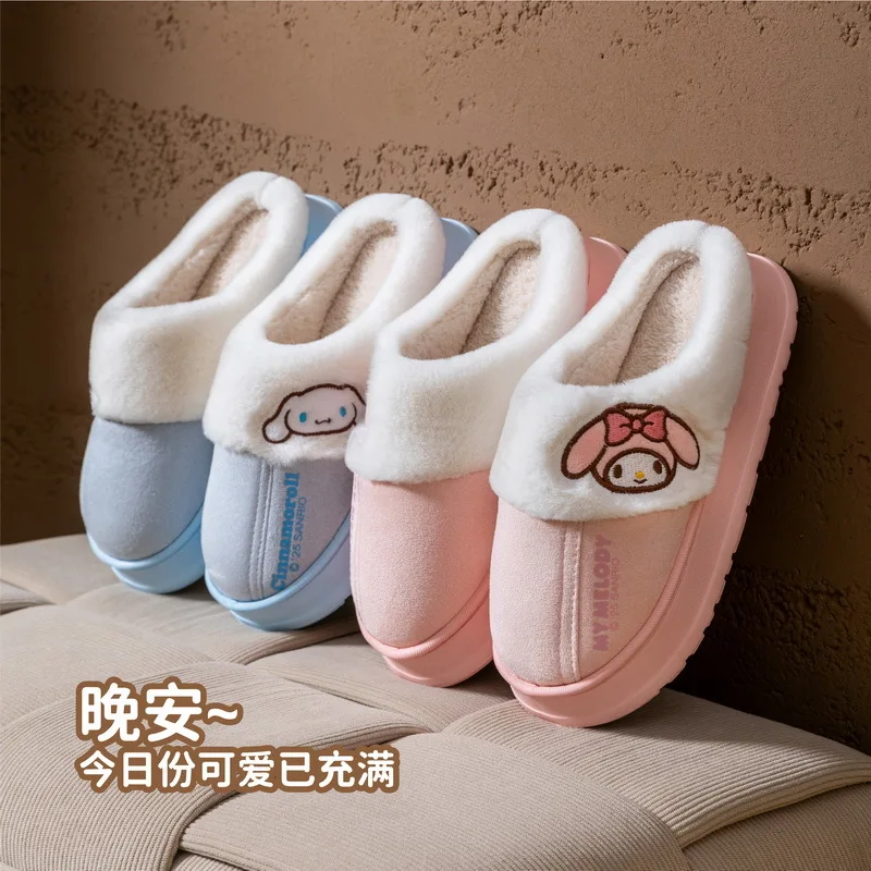 سانريو مرحبا كيتي فتاة الخريف والشتاء Kawaii النعال طالب موضة الكرتون الطفل الصوف مبطن نعال من القطن نمط جديد