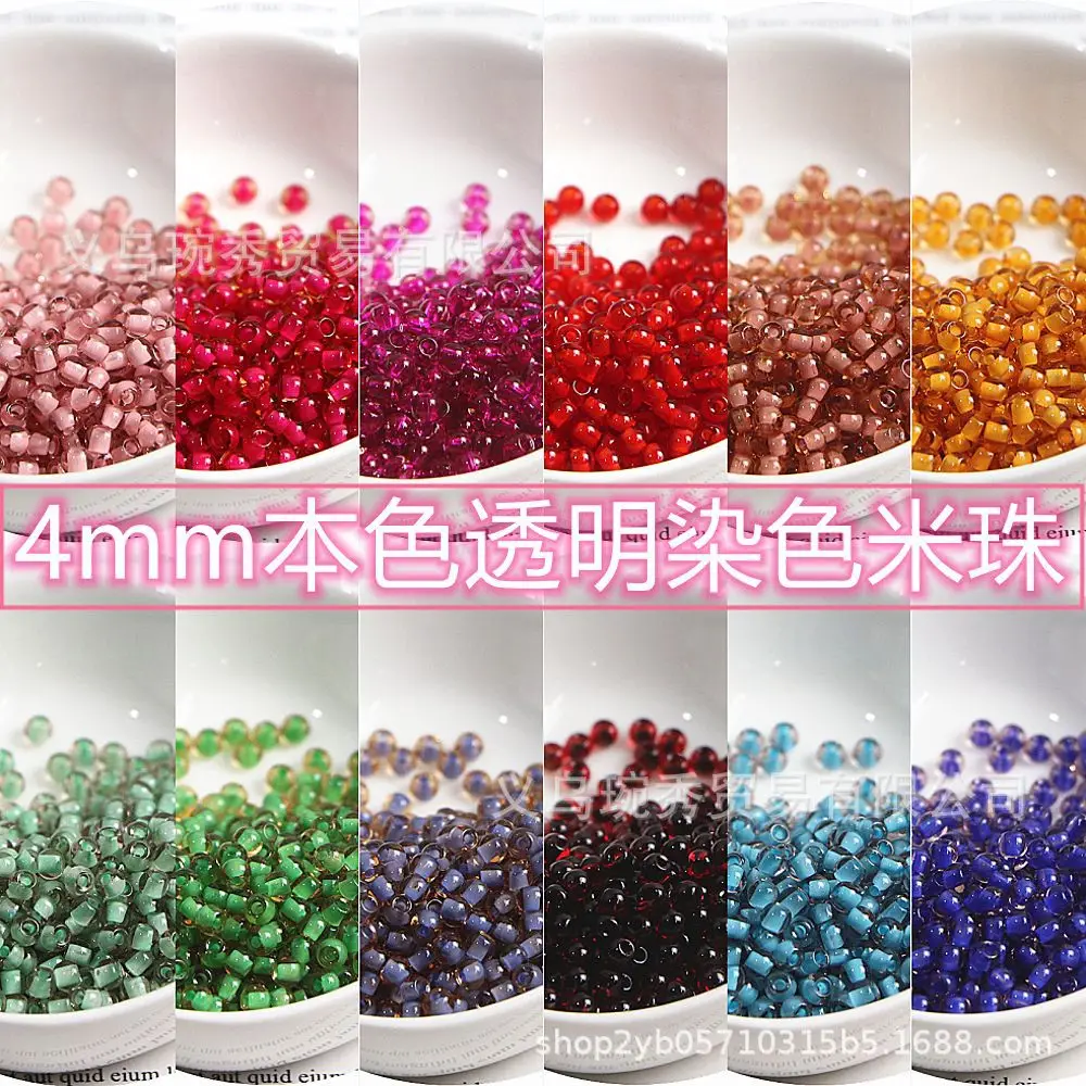 10g 4mm natural color ultra high quality transparent dyed core rice beads handmade DIY bracelet necklace accessory material