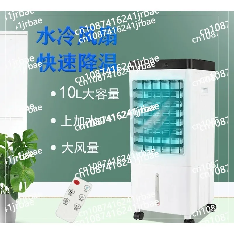 Portable Air Conditioner Fan Evaporative Cooler Cooling Machine 3 Speed with 7.5hrs Timer with Remote Control for Home Office