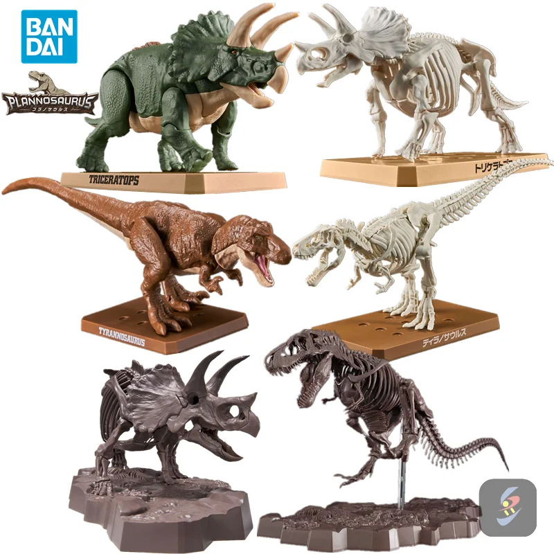 

Bandai Diy Assembled Movable Model Dinosaur Ornaments Tyrannosaurus Triceratops Petrified Bone Ornaments Archaeological Toys