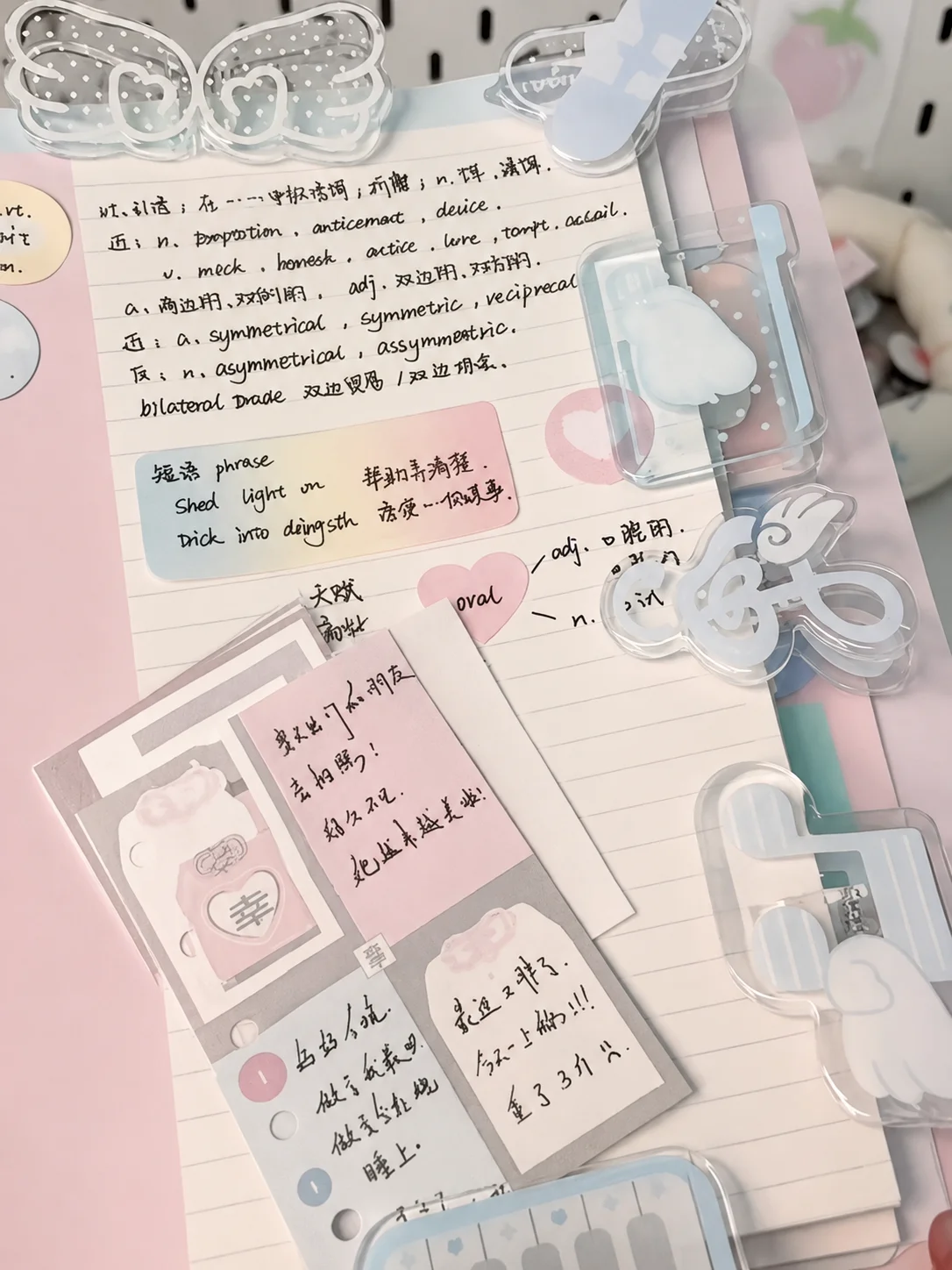 7pcs Korean Transparent Note Clip Acrylic Double-sided PP Clip Fresh Blue Storage Clip Test Paper Clip Stationery Handbook Clip